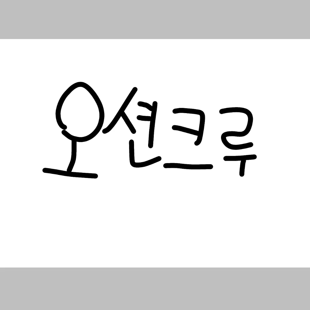 CoolRobe3840의 에 . . 이게 뭐지 ?