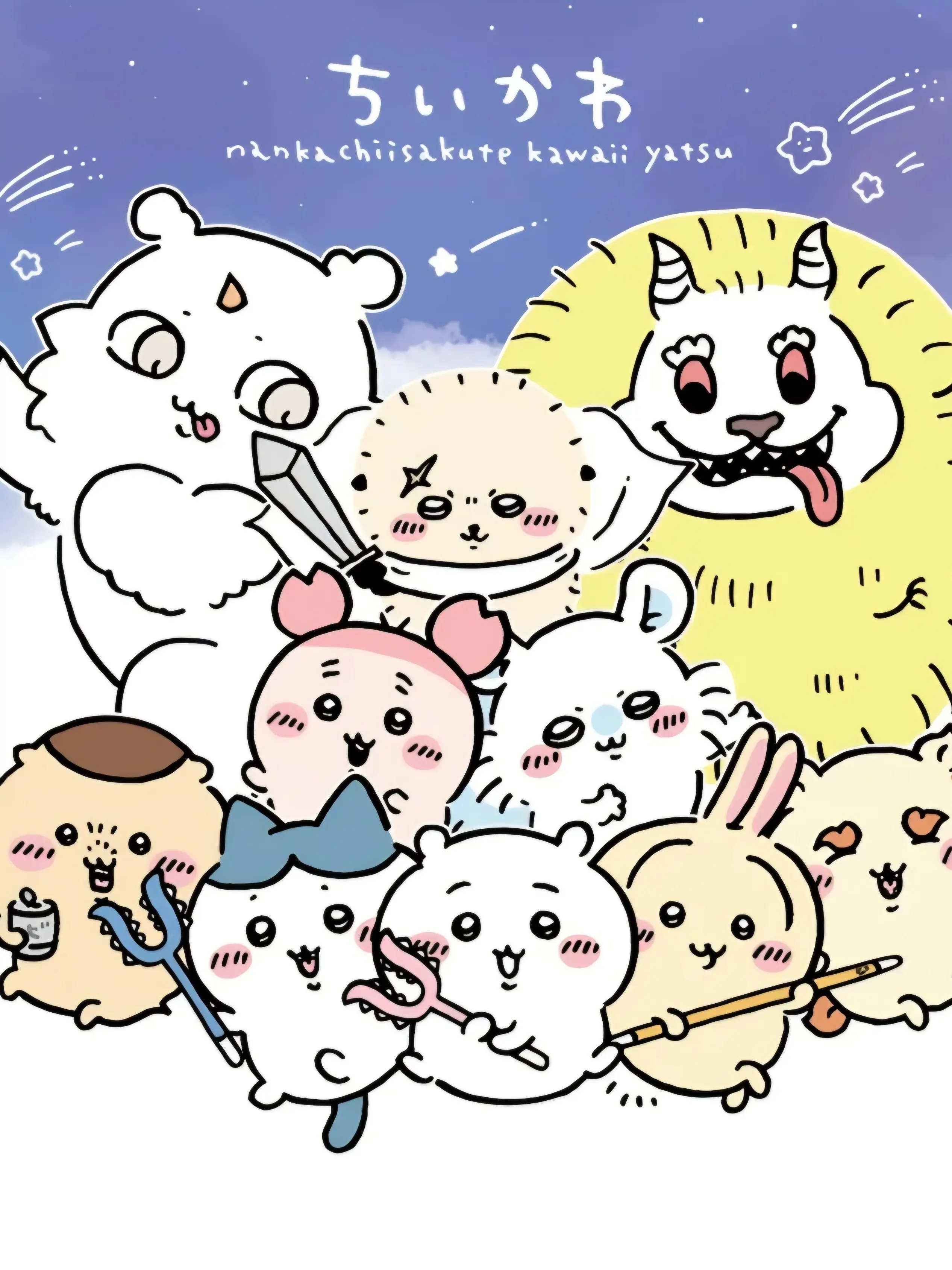 AstuteTuna5636의 먼작귀 세계관