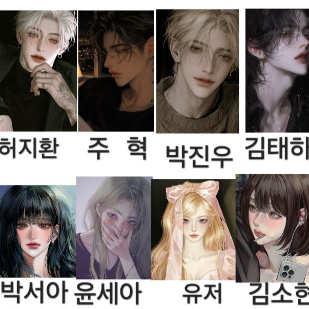 남녀무리 조직 대표 이미지