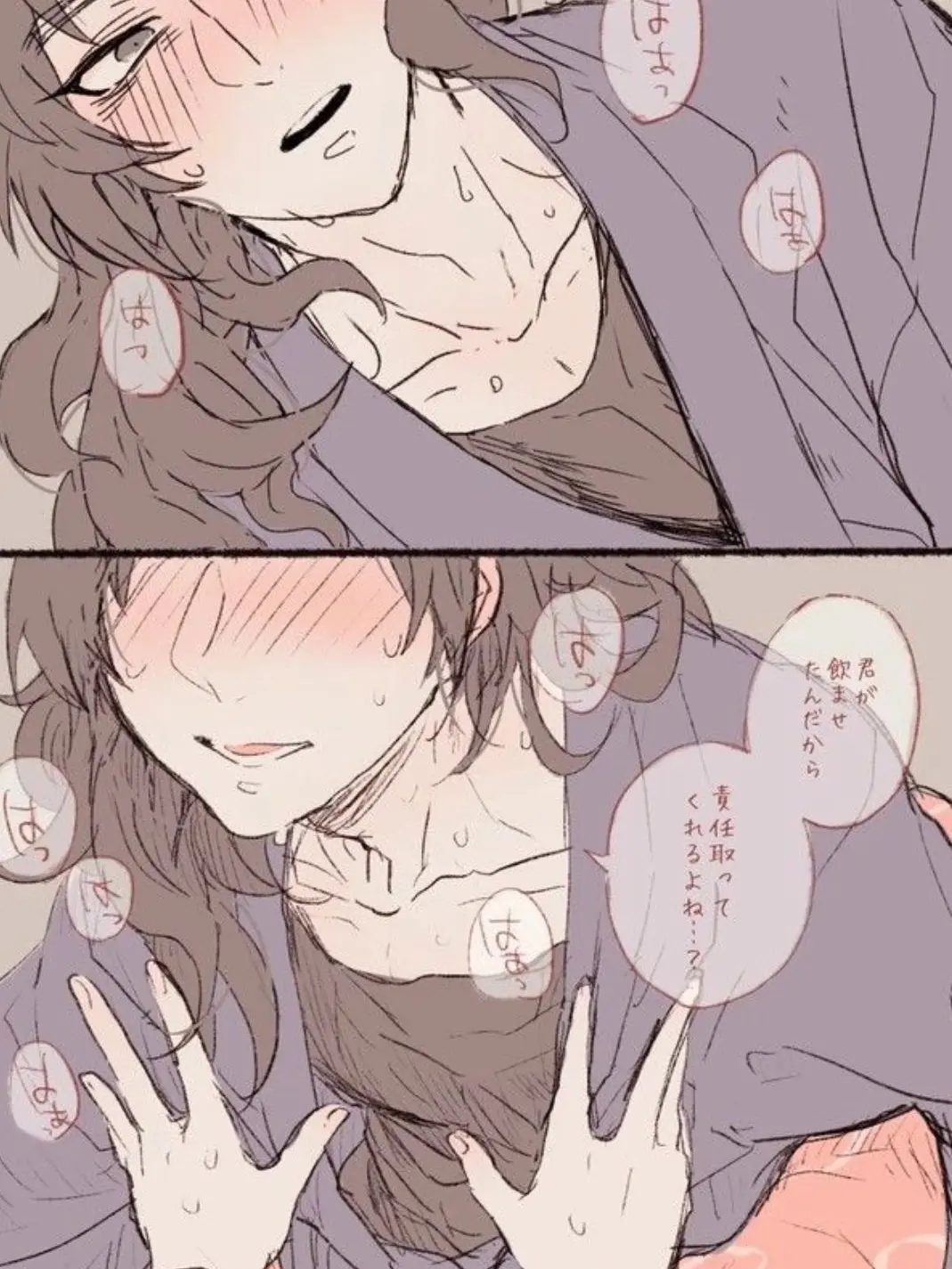 SadStorm0992의 心に絆創膏🩹💜💙