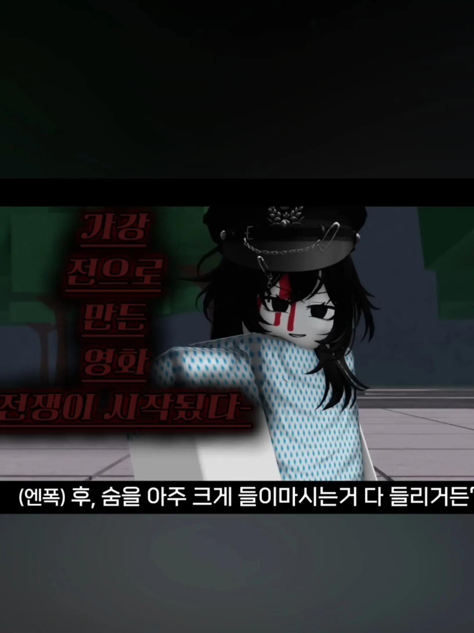 Ifainted의 -전쟁이 시작됬다- (가강전)