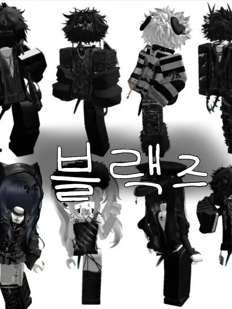 hdjjdjndn의 블랙즈