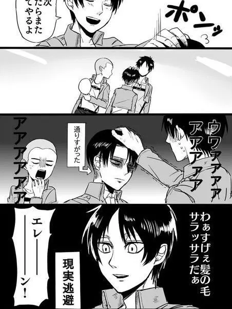 CuteSwamp6928의 あれ……どうしてこんな目に……