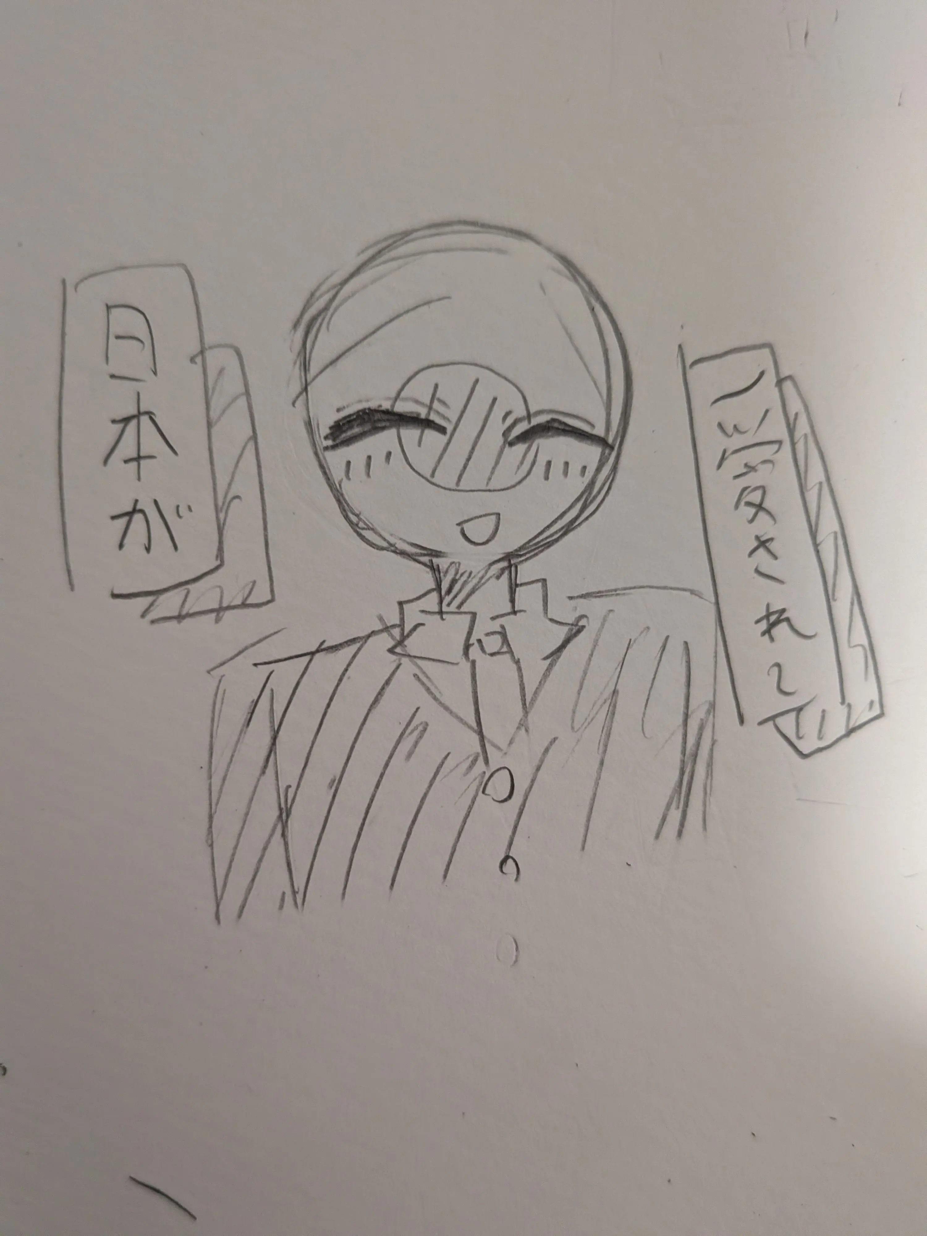 KeenUrine2933의 日本が愛され！！だけど…？