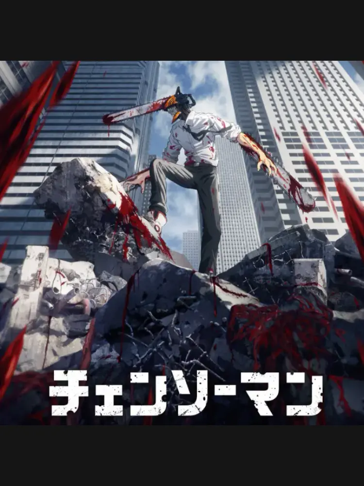 GloomyPrice3923의 チェンソーマン