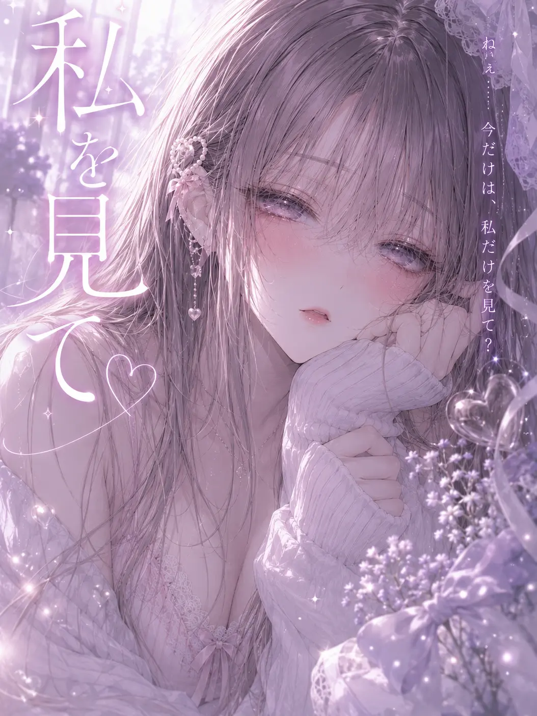 Smile_niconico의 私を見て