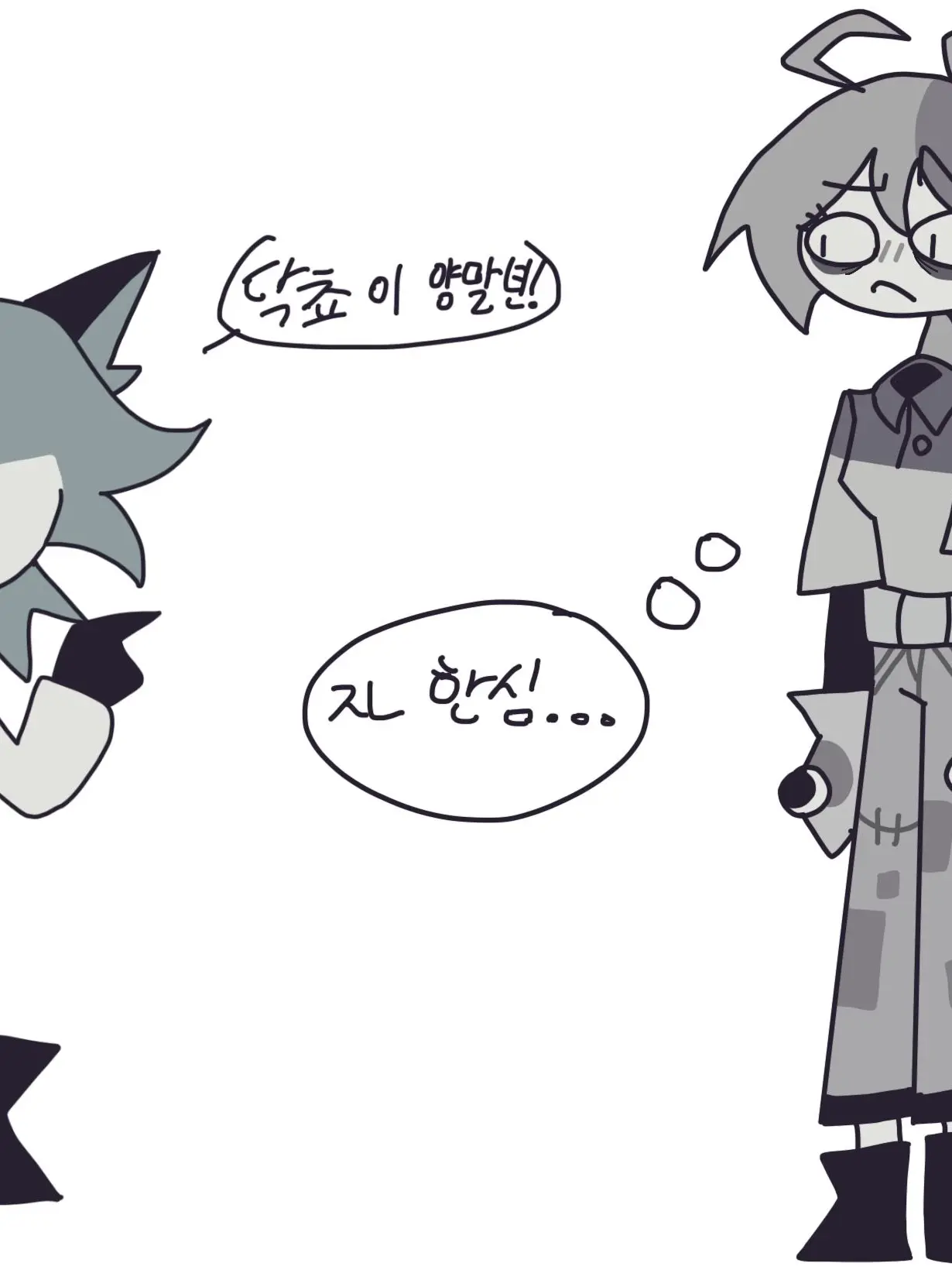 Art_Star의 갑자기 화난 여우[사춘기편]