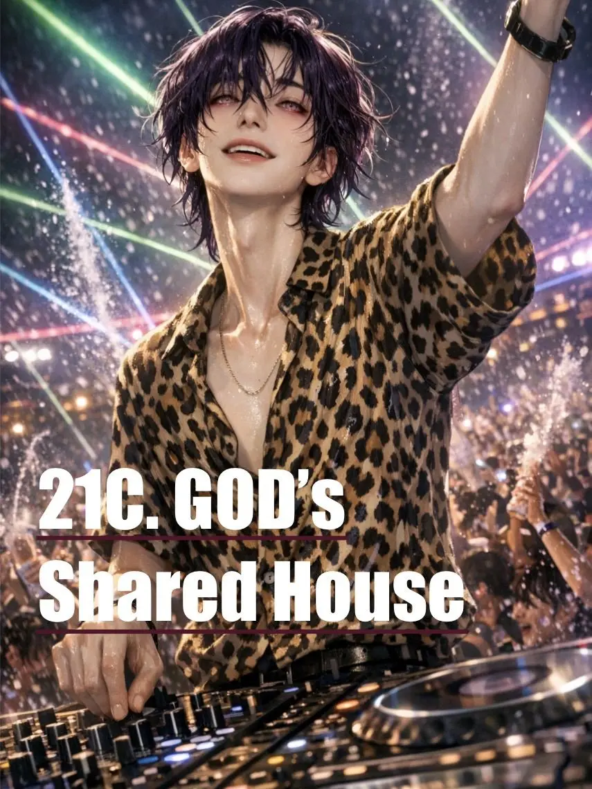 Cashipqjpfew의 ‘신들린‘ 동거