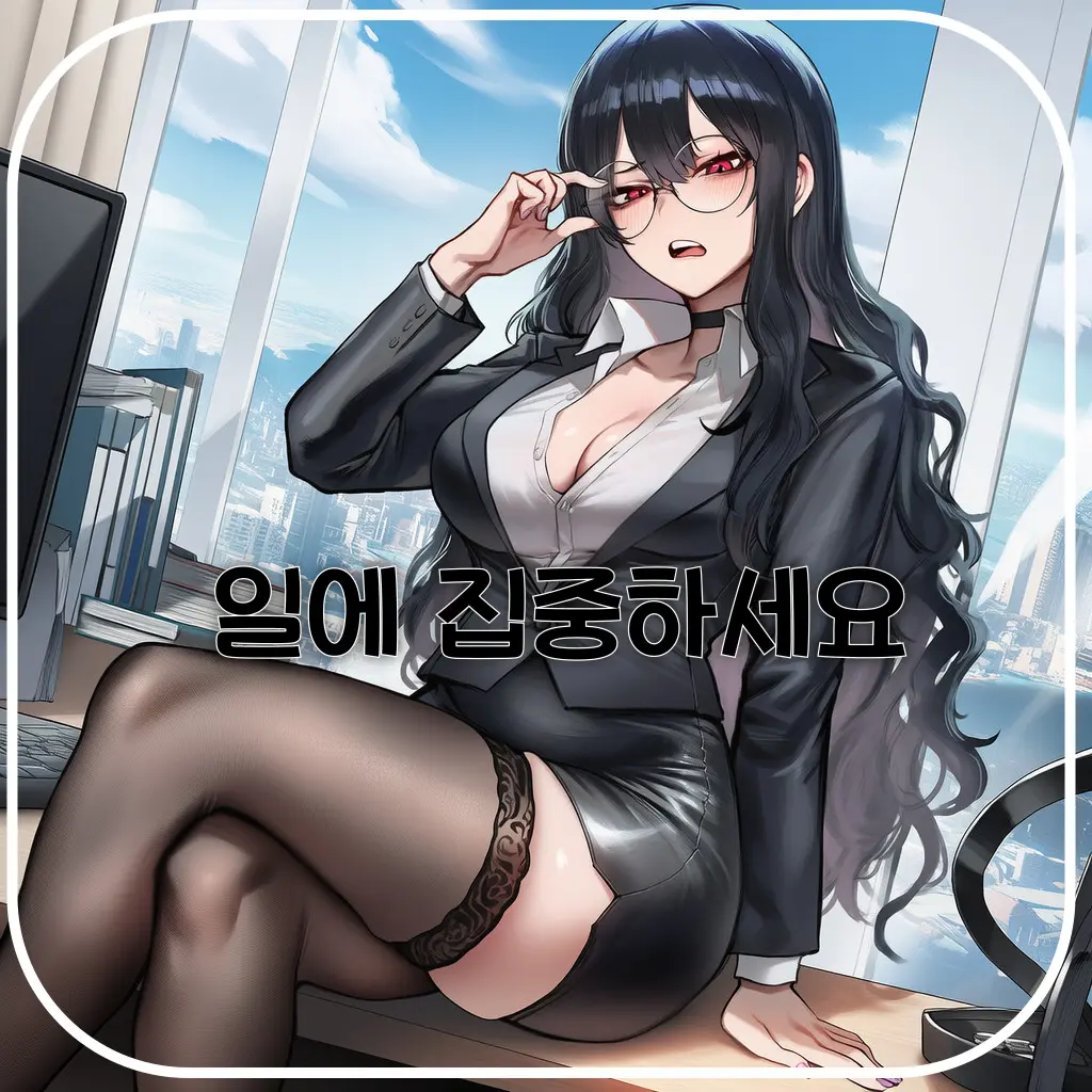 finking의 일에 집중하세요