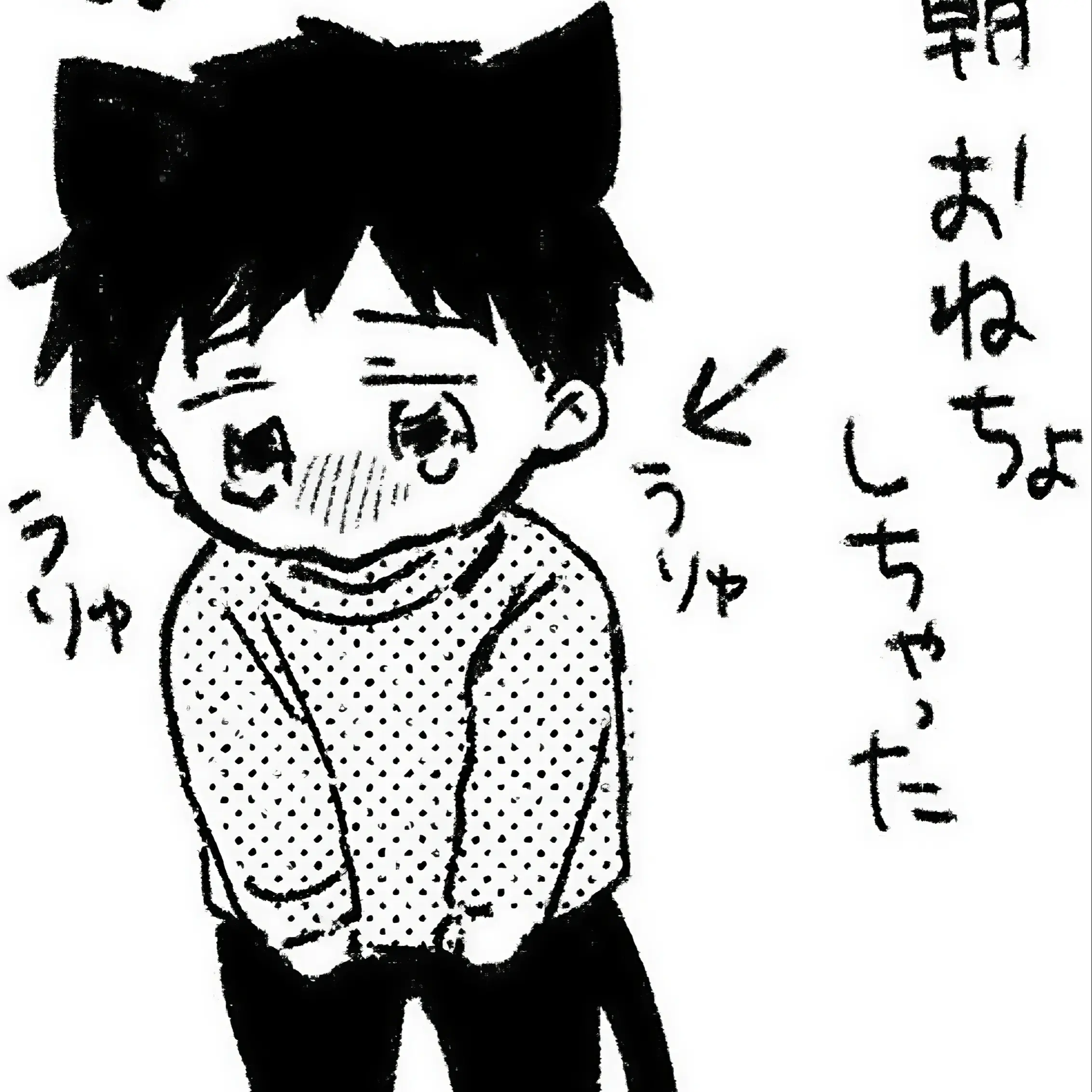 HonestDaisy4485의 ん？捨てられてるのか？