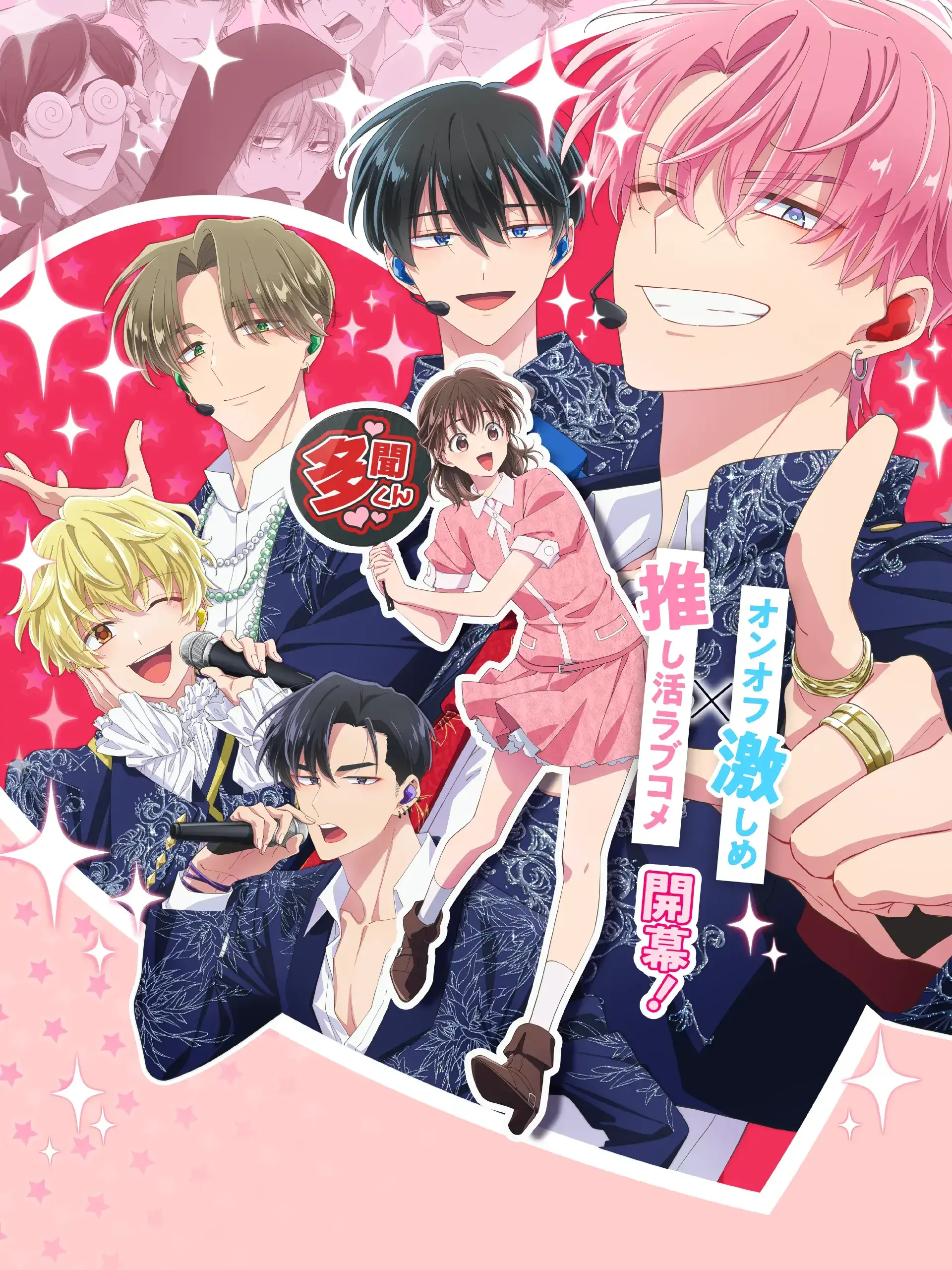 Karasisi_68의 F/ACEの休止メンバー