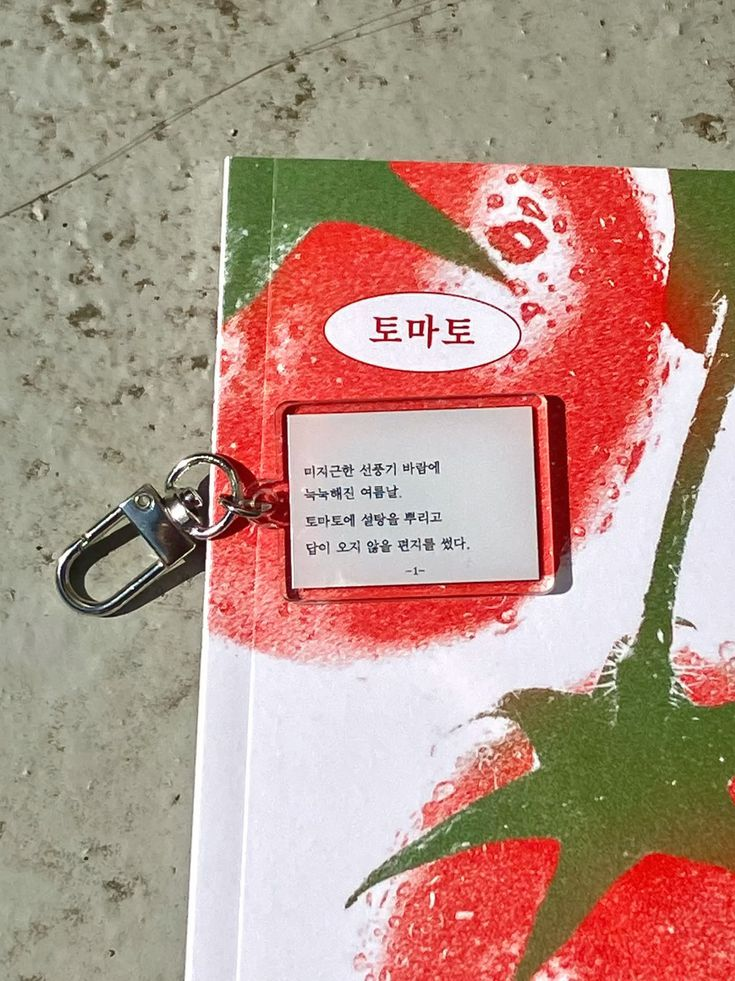 온더볼과 오프 더 볼 대표 이미지