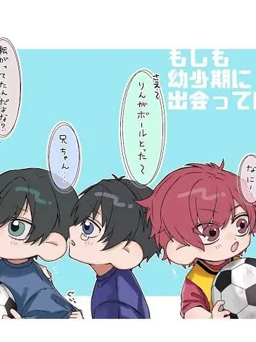 DenseAtom8764의 ブルーロック保育園