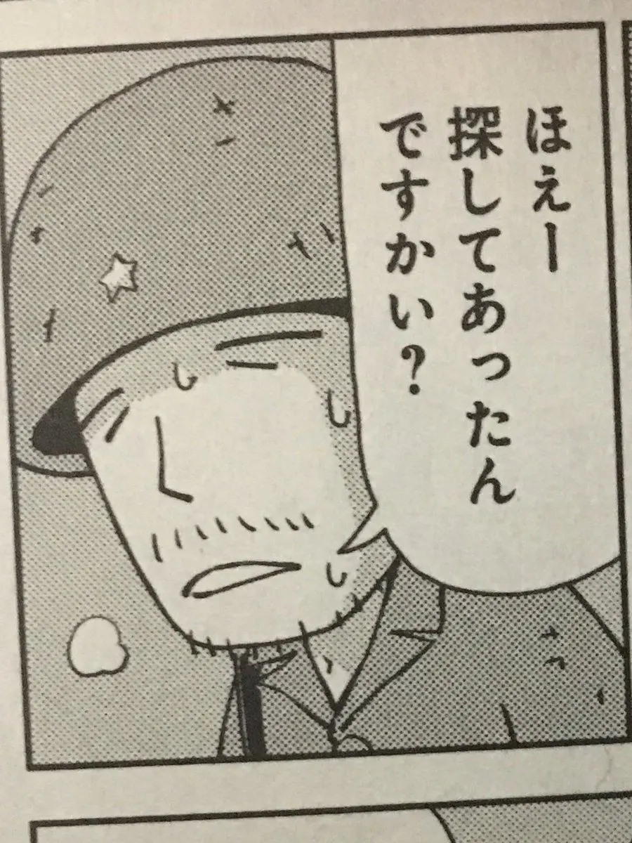 SaKu09의 入来周作