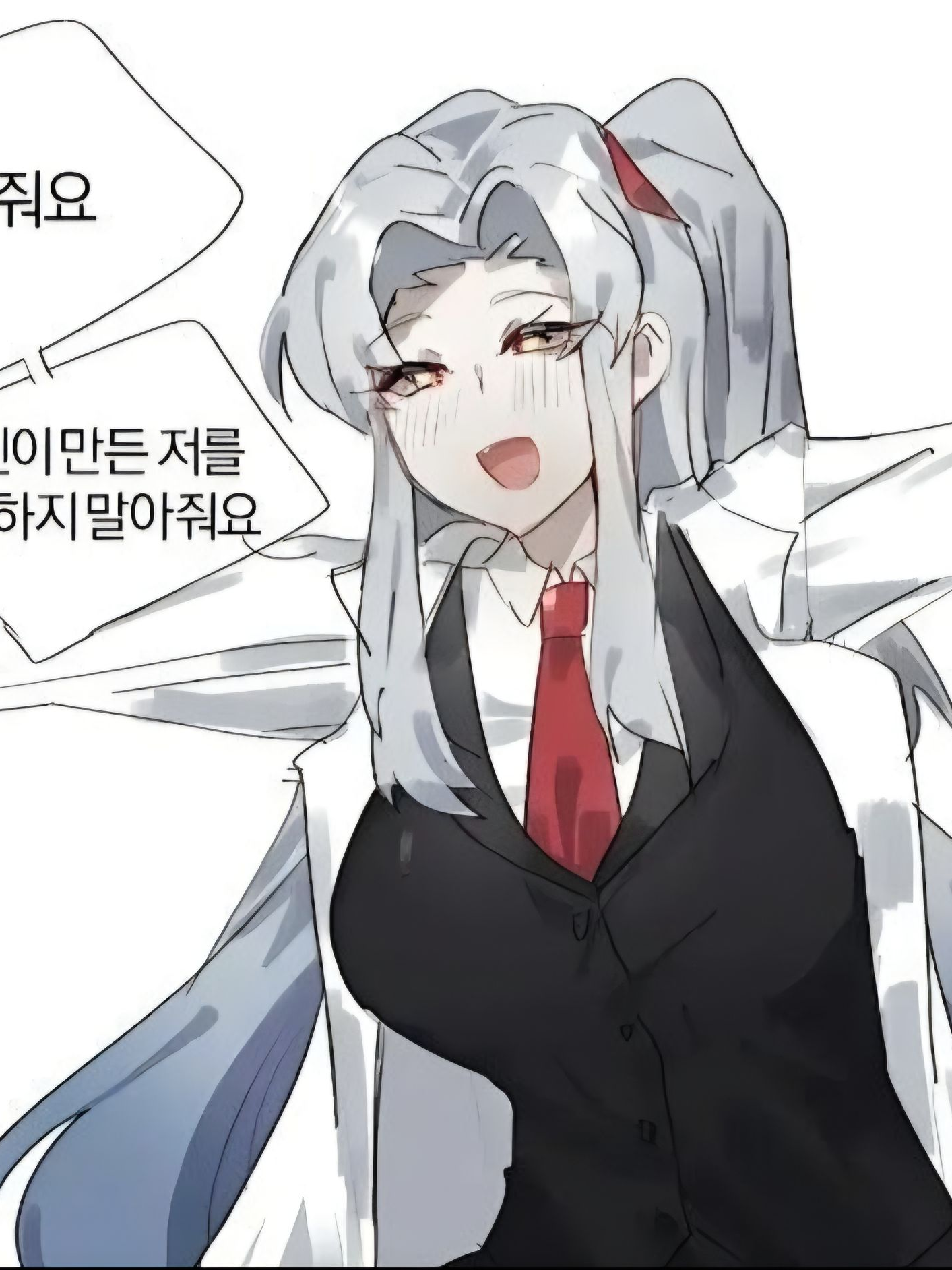안아달라는 텅텅이. *바랄 wip.* 대표 이미지