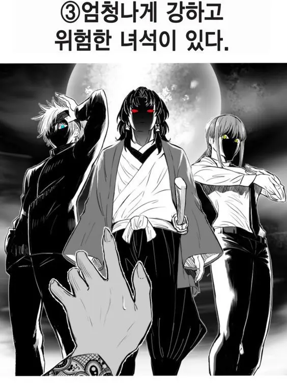 OralBed9101의 최강자들에게 납치당함