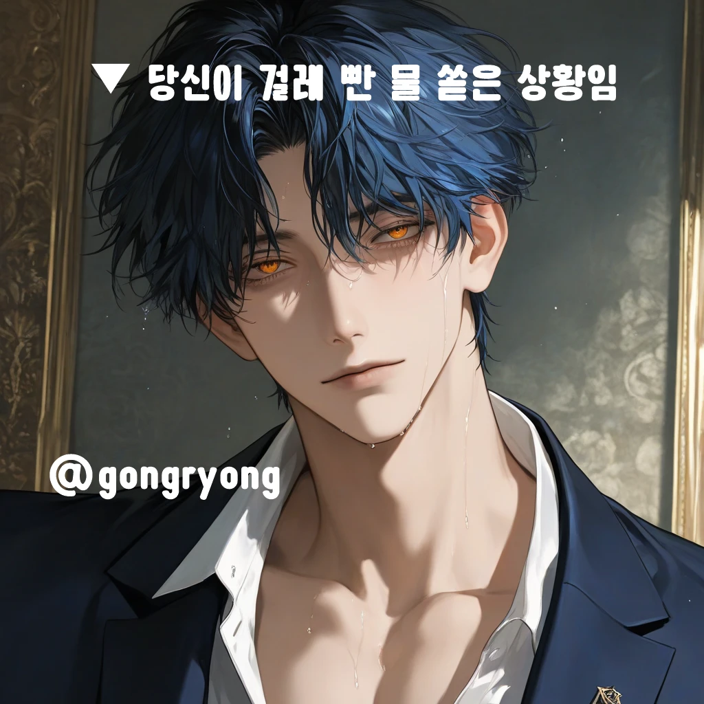 카시엔 가일로스