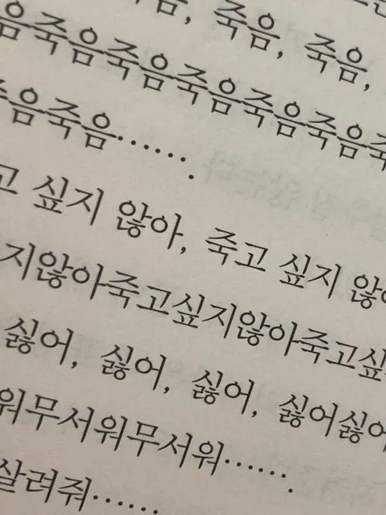 꿈악과 함께하는 개무서운 영화관 알바 대표 이미지