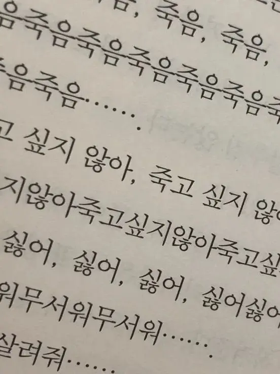 This_is_LOVE-ovo의 꿈악과 함께하는 개무서운 영화관 알바