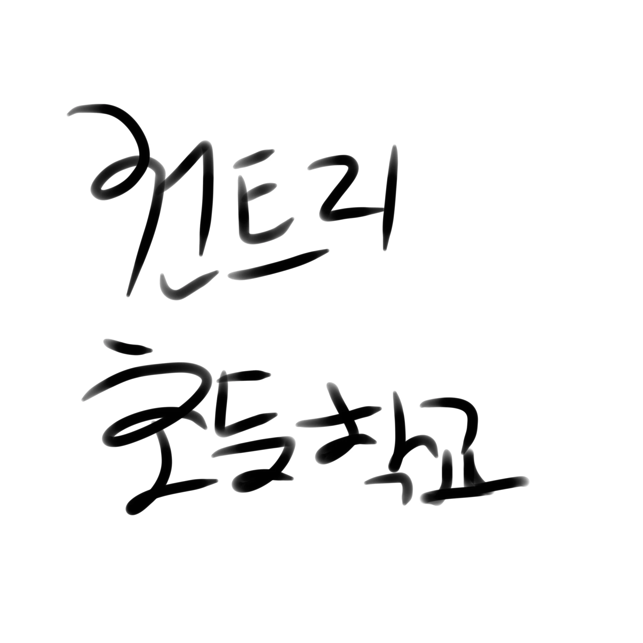 컨트리 초등학교(아직 덜 만든)