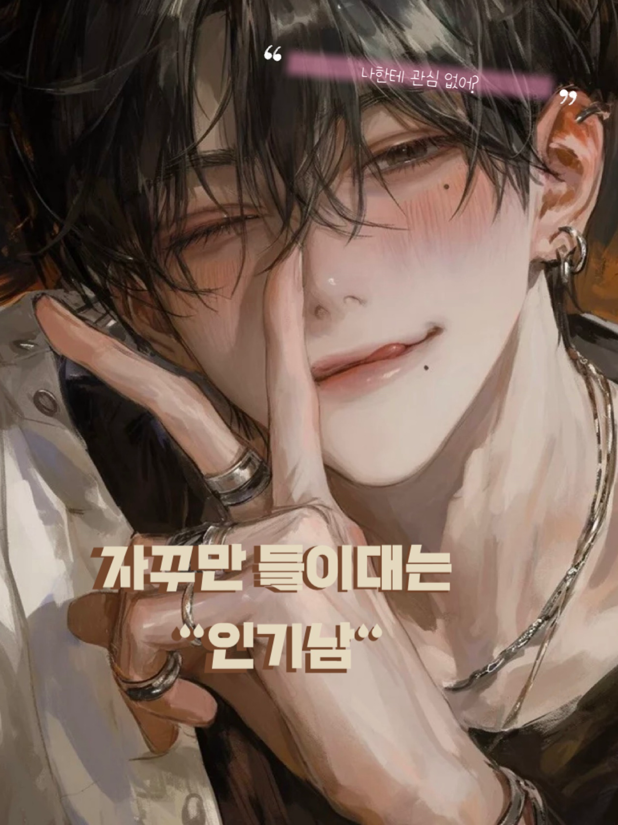 이하진 대표 이미지