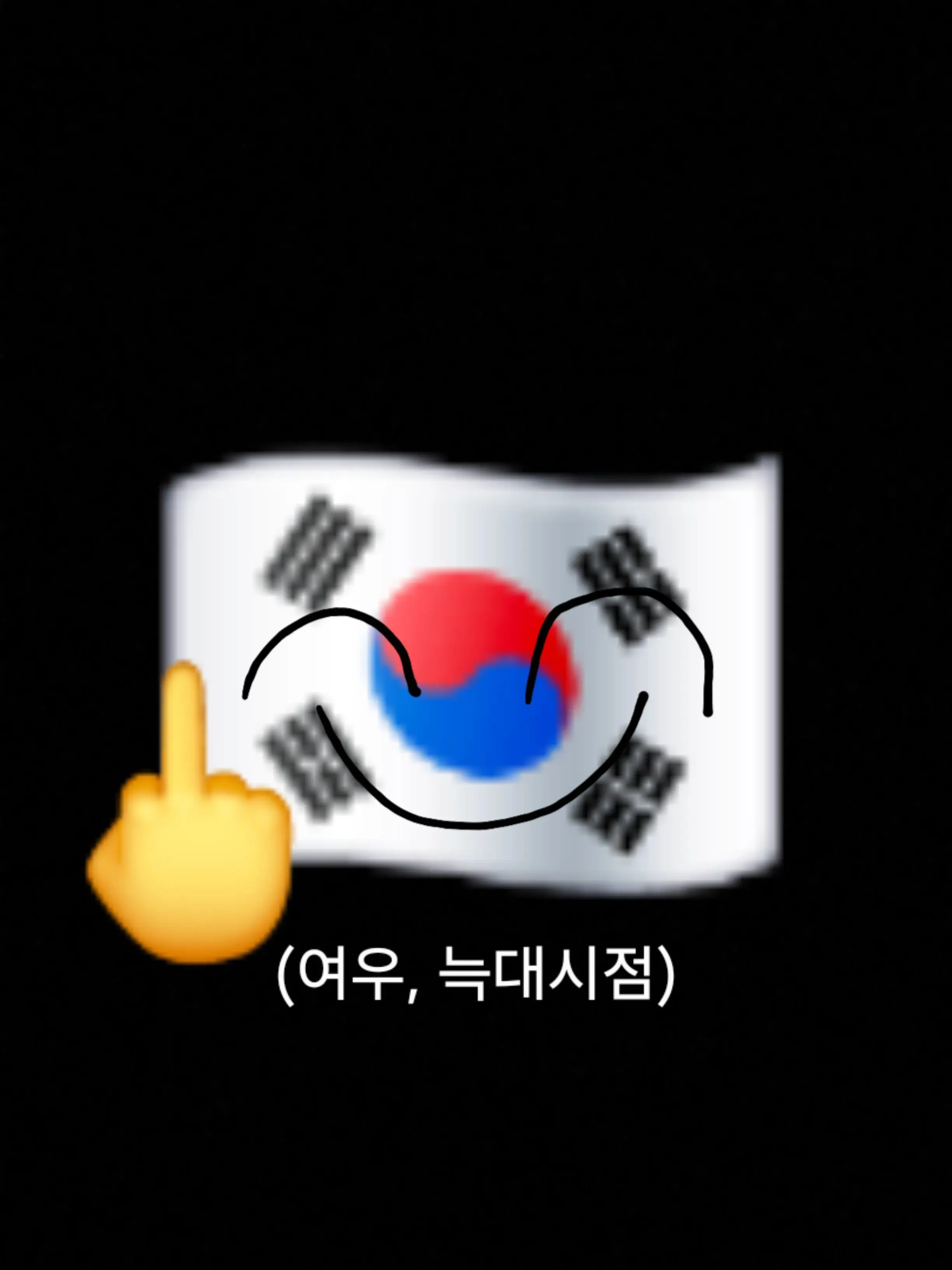 Hungryhaha99Deerrove의 컨휴들과의 수학여행(여우, 늑대있음)