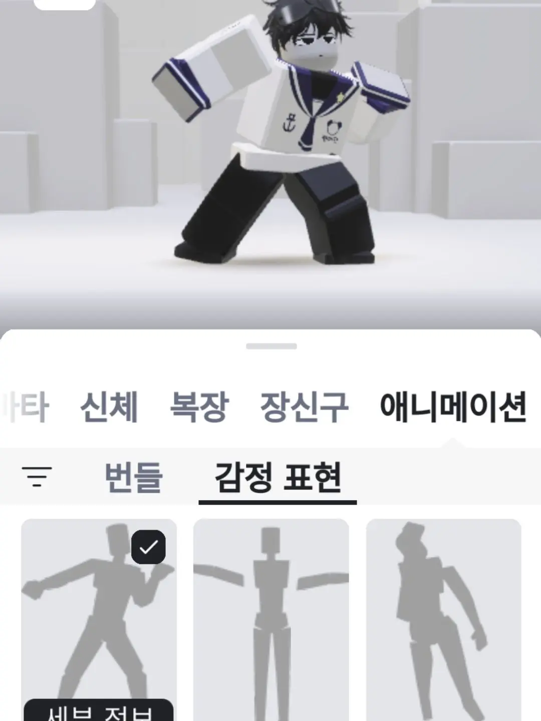 ExoticEmu0409의 결국 저질렀다..