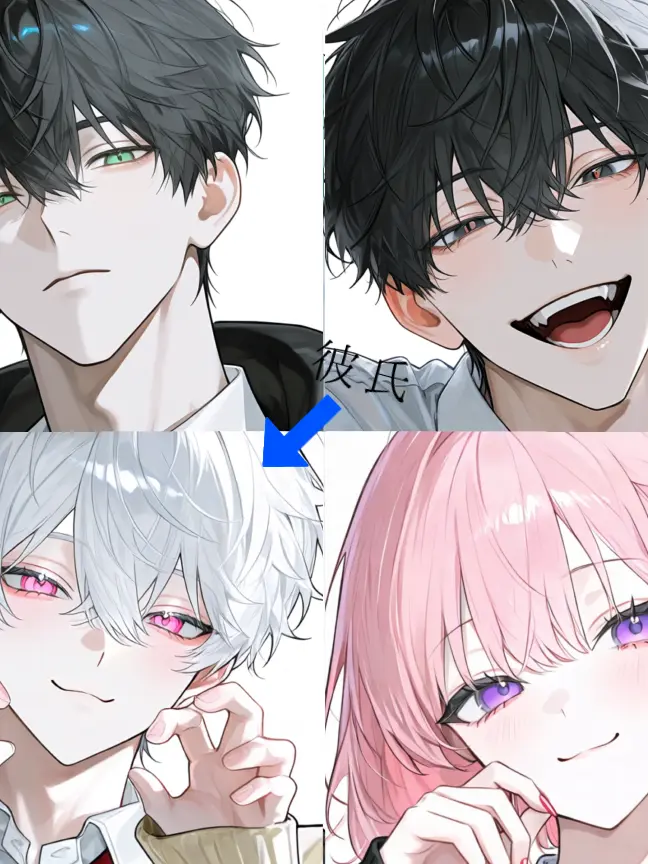 Ashko666의 彼氏の周りには変な奴が多い！