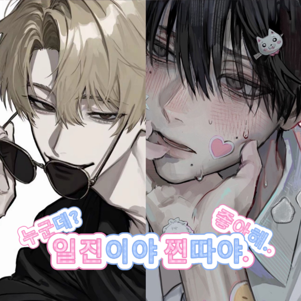 최수현 최우현 대표 이미지