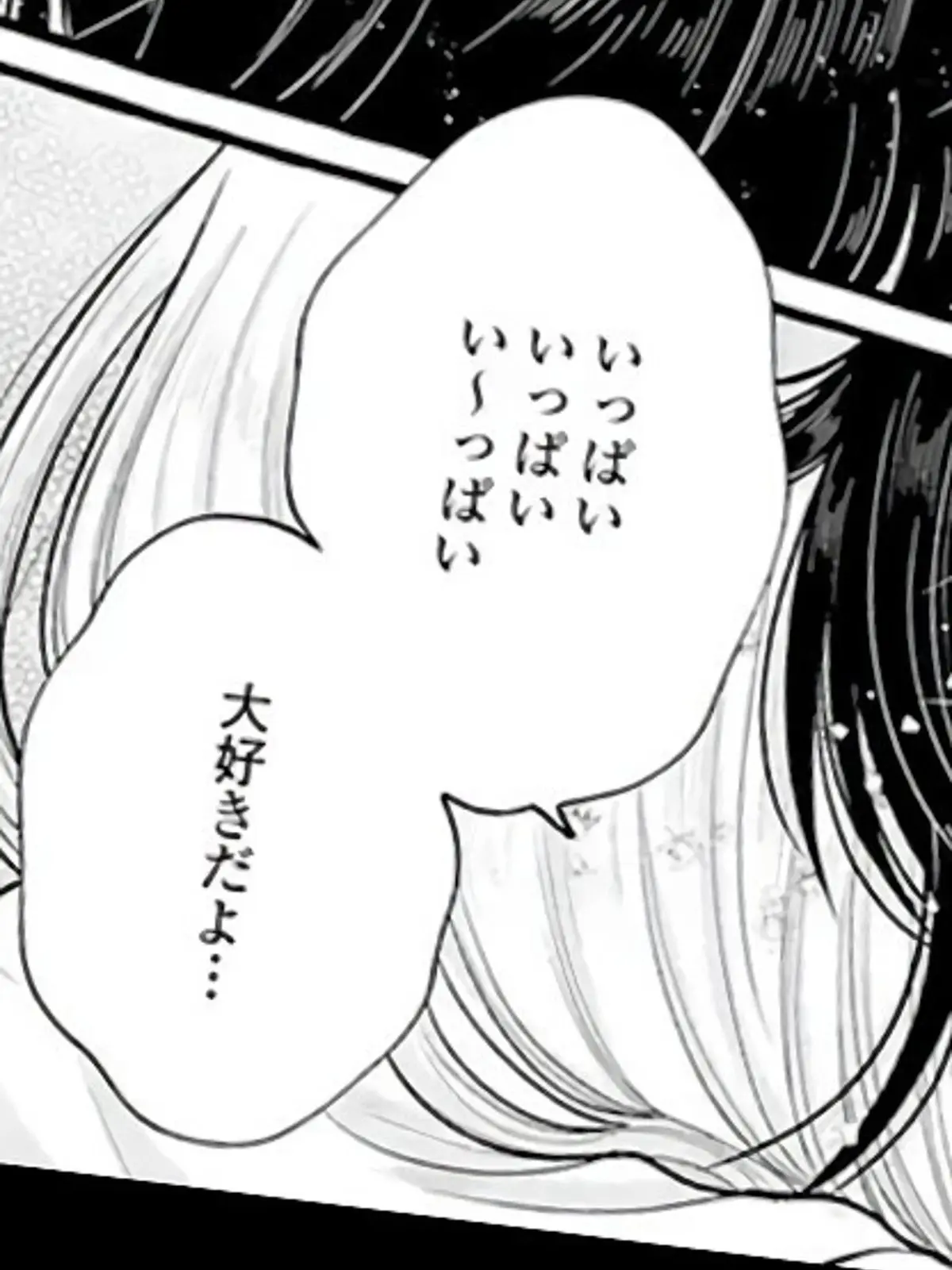 nemuiharahetta의 ももは用