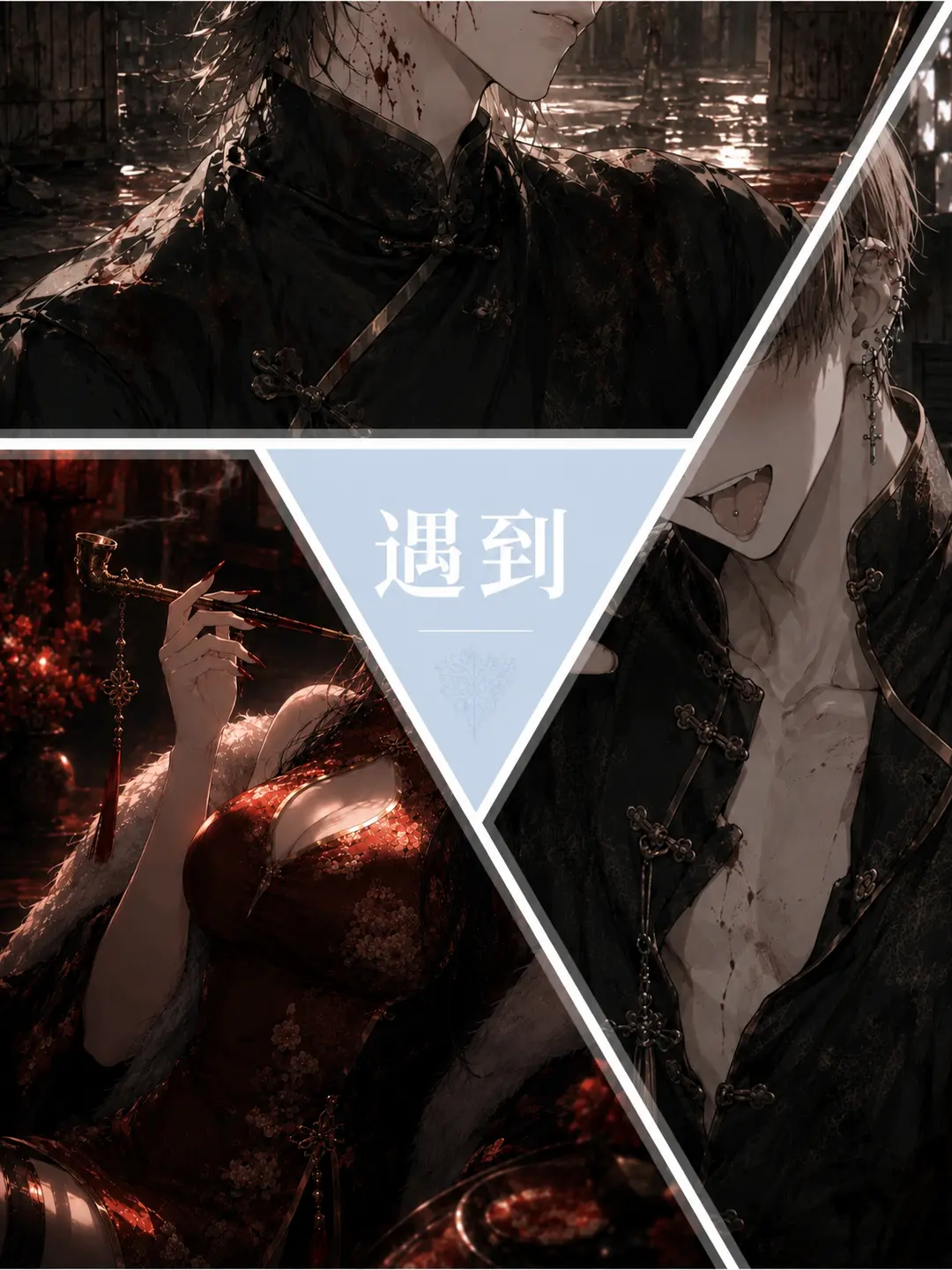 143_lee_ayase의 情報屋は、最強マフィアの一員となる。