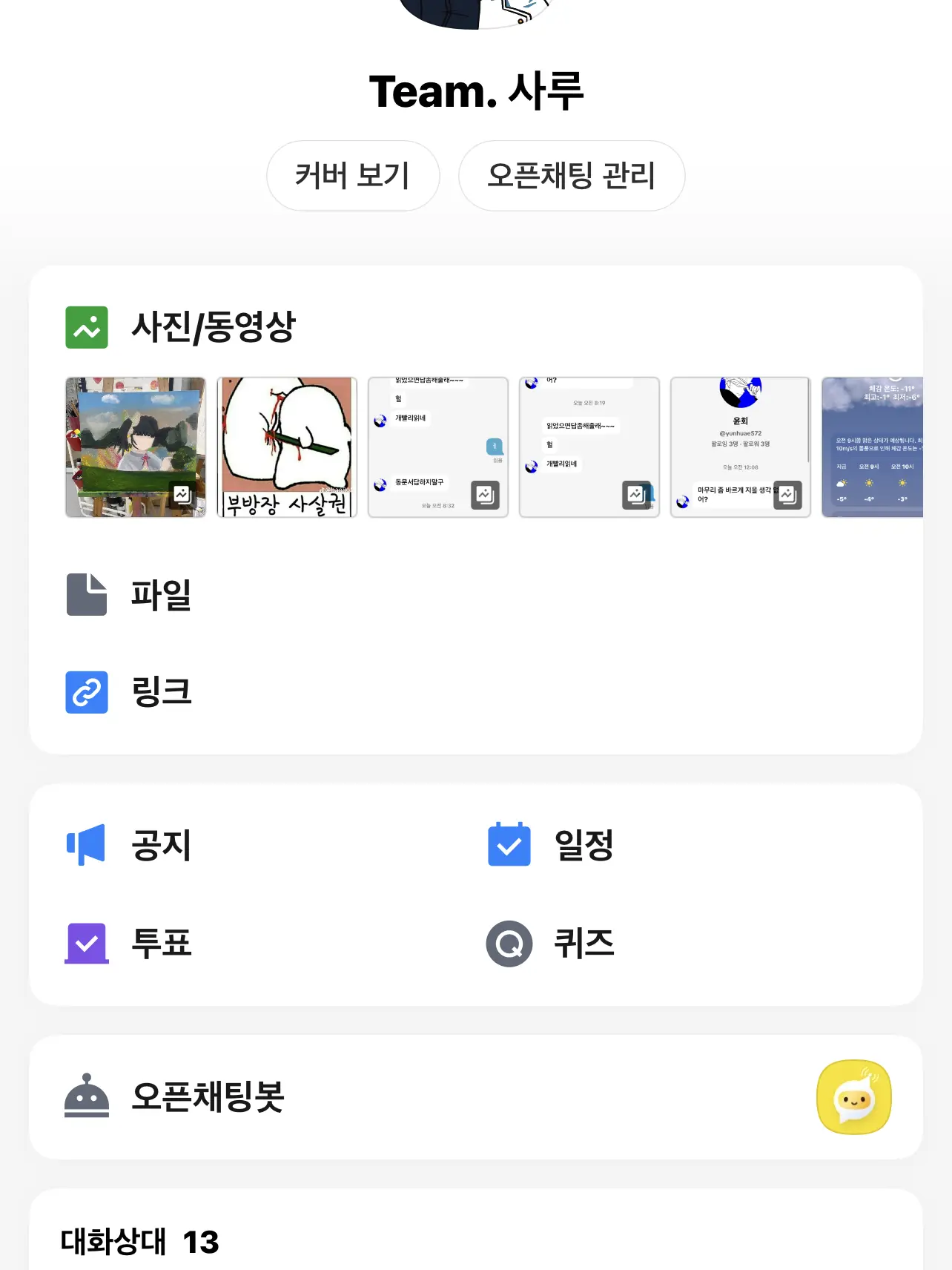 apple0808의 무한성에서 살아남기!