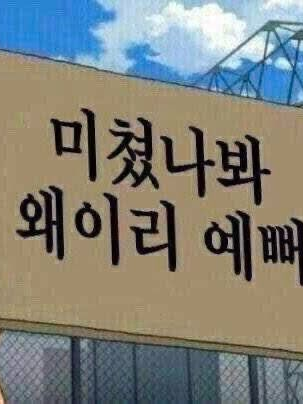 이리오 김건우 대표 이미지