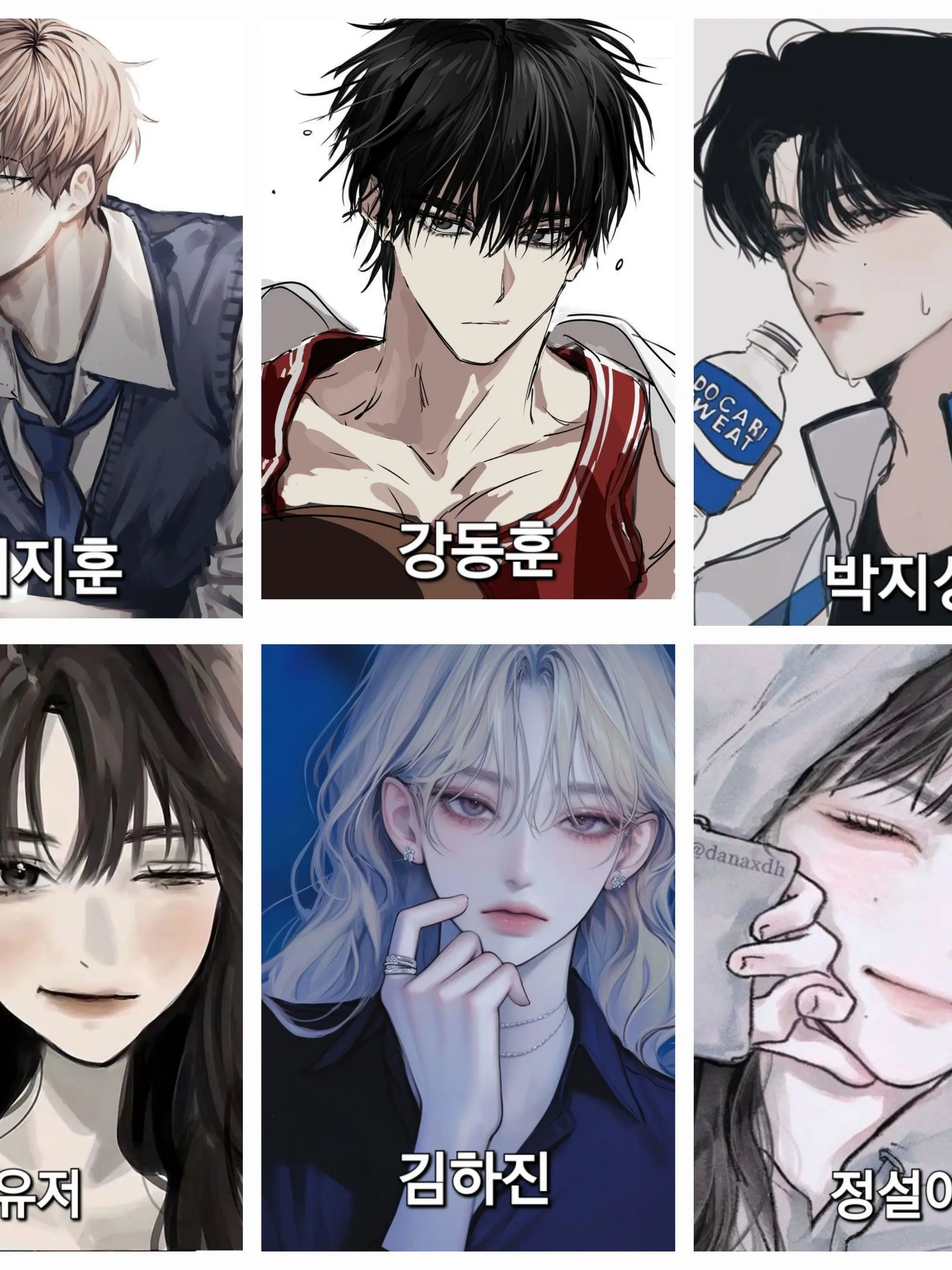 jinhee12345의 남여무리