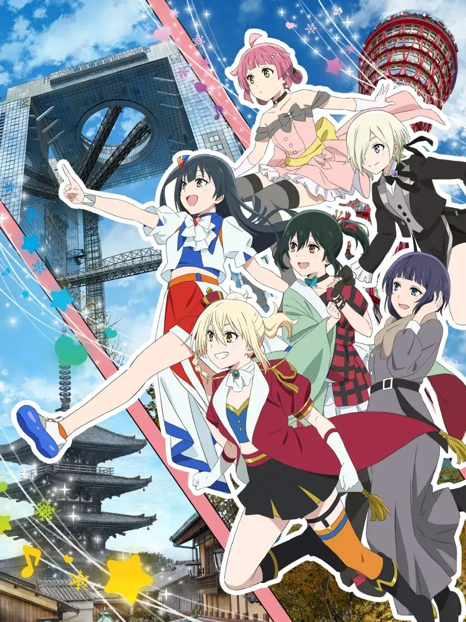 Kimchramen의 Join the School Idol Grand Prix!
