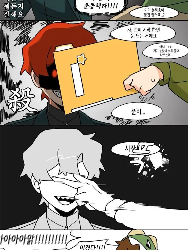 FaintSilk9755의 덕개, 공룡, 라더 경장들의 눈 싸움