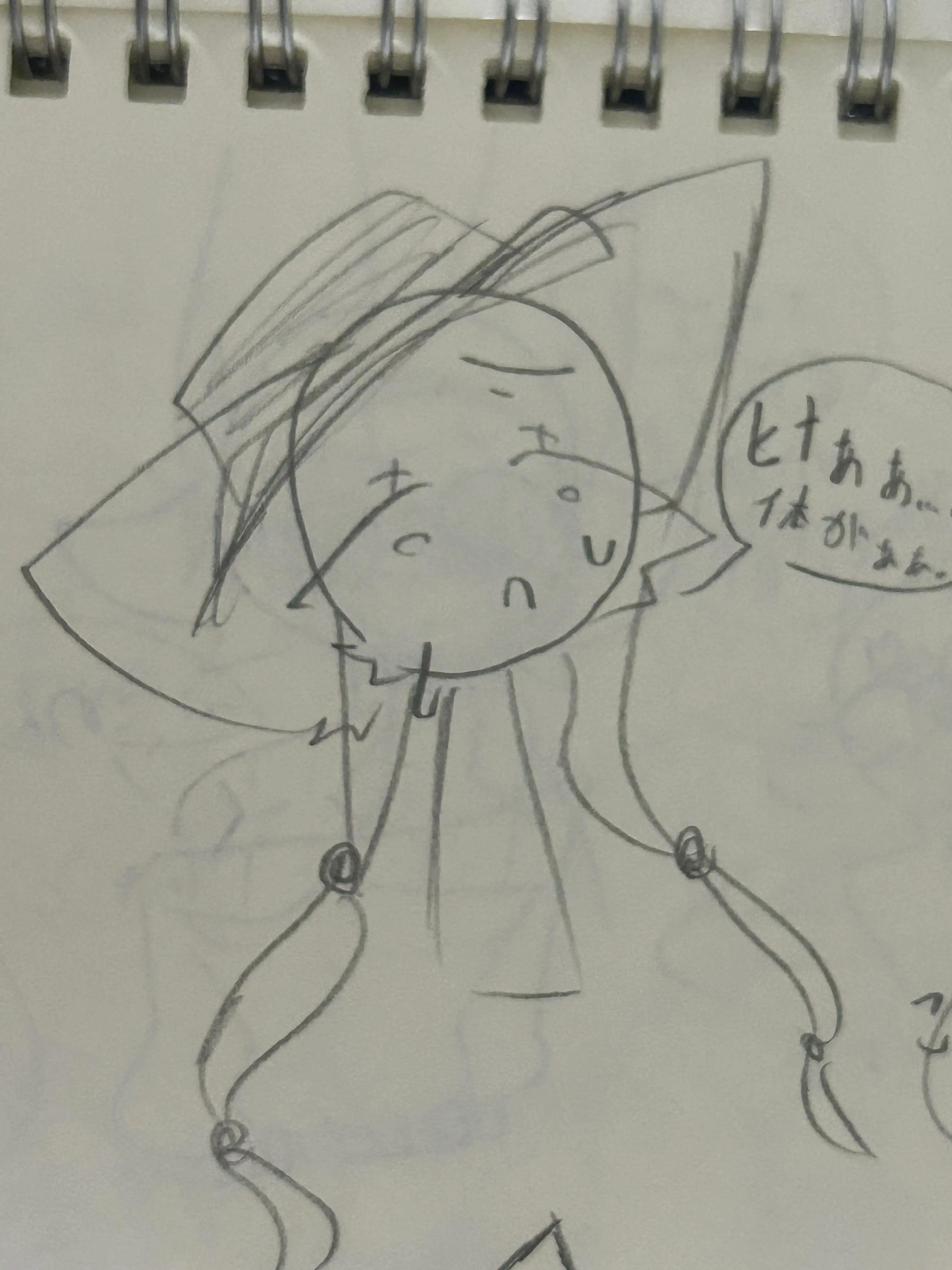 mimu298의 水族館で、、一目惚れされたんだが、、？