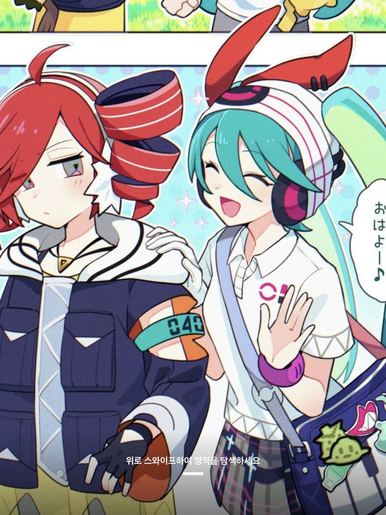 Kondon_boogie의 주인장 사심입니다.