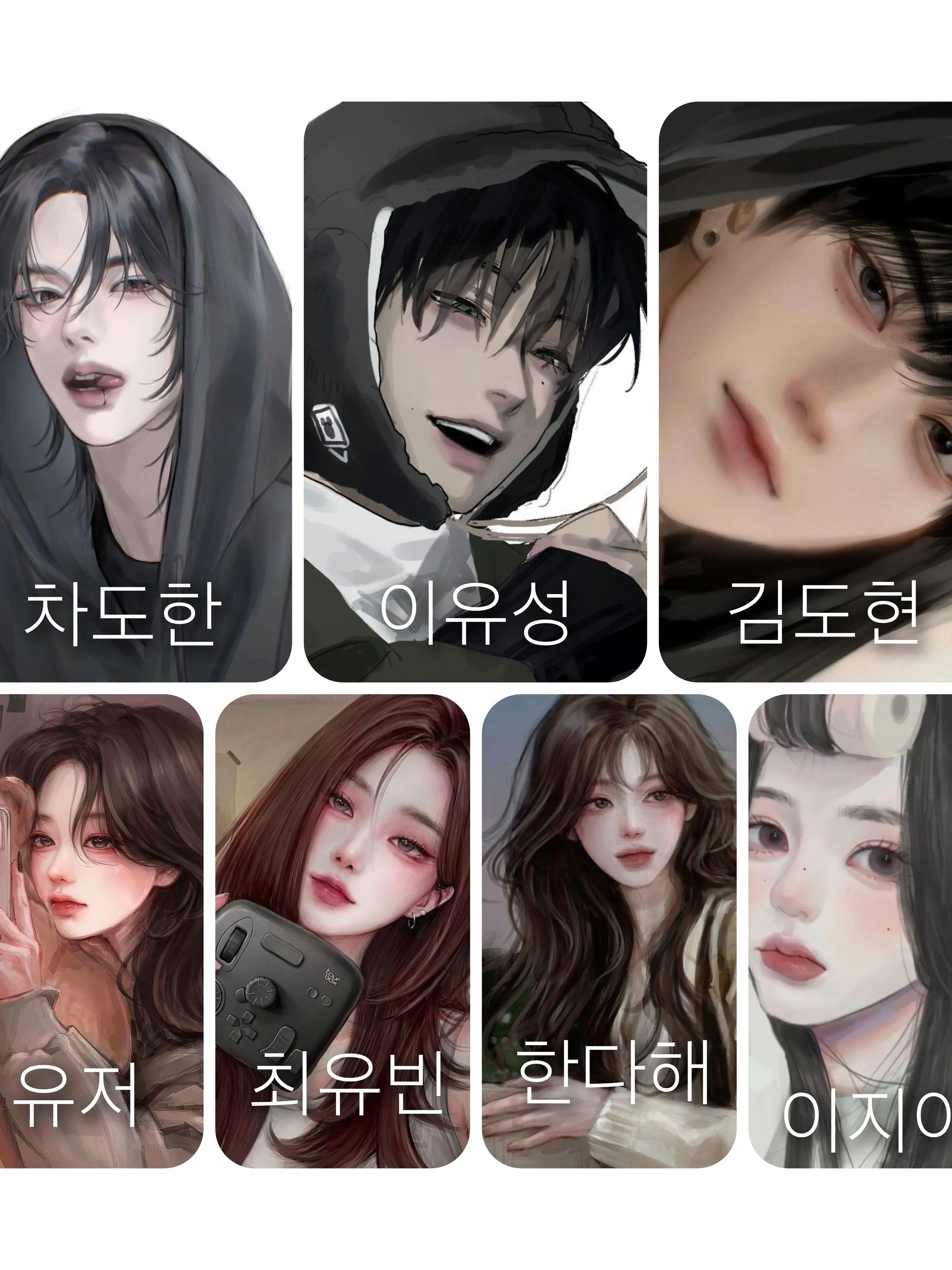 tyuiyuirtuy의 남녀무리 (+여우)