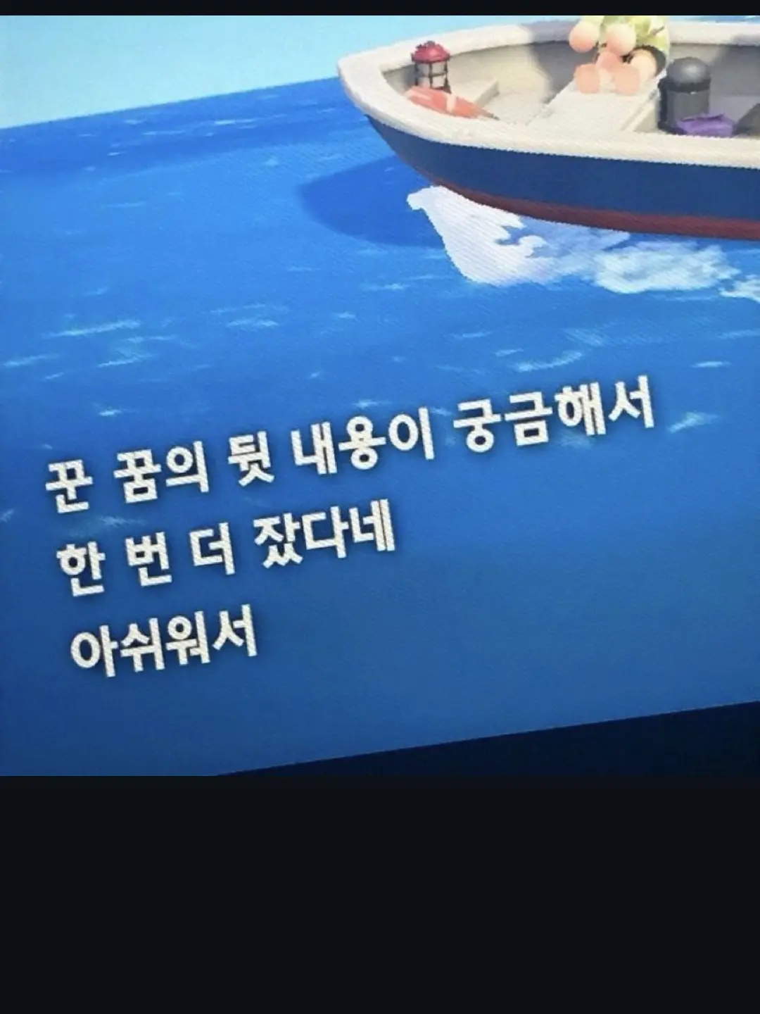 DREEEEMGROUND의 으아 !