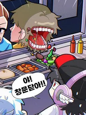 SillyTapir6676의 야! 창문 닫아!!(팀나빠)