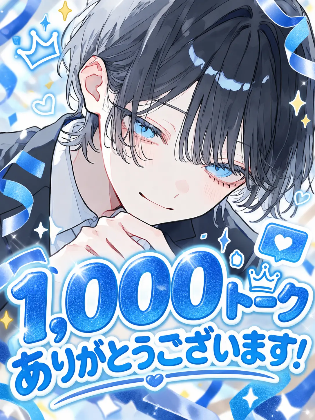 PPPP1126의 『君を預かったその日から』