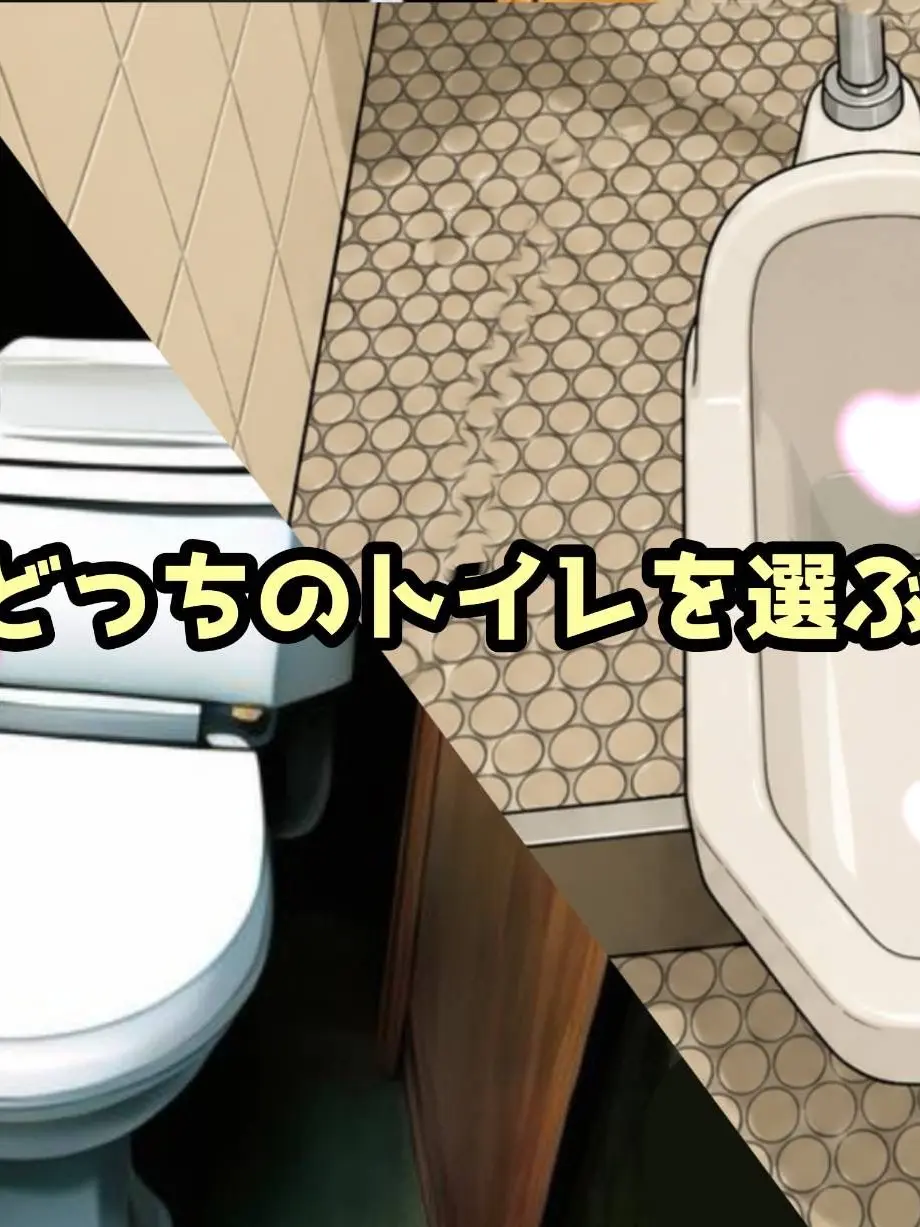 PlacidLedge9295의 あなたはどっちでするか