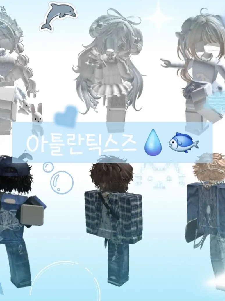 PersonWhoDisappointedAboutU의 아틀란티스즈