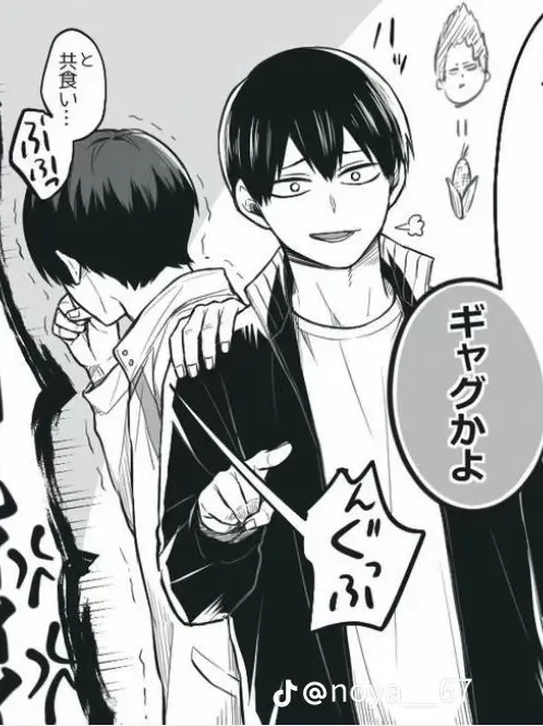 ExpertCarp4256의 取り合いされるーーーーーーーーー