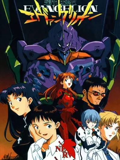 CrispEmoji5475의 Evangelion: Tokyo-3 GeoFront Base