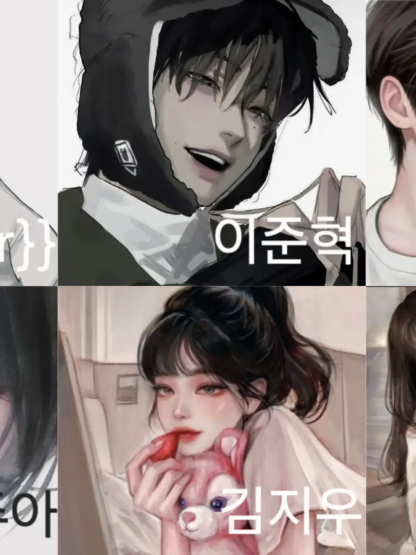 TenderBasil9414의 사고뭉치 남녀무리