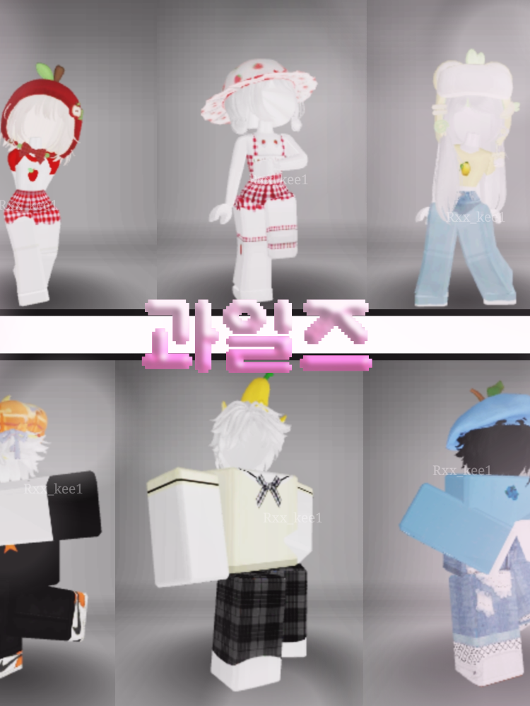 과일즈 대표 이미지
