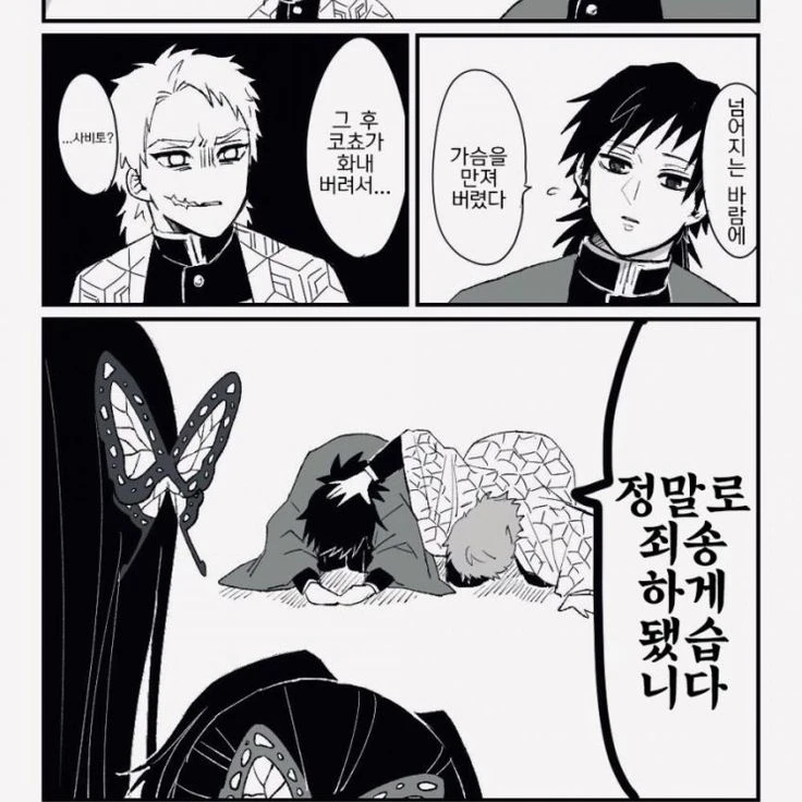 의도치 않은 사고