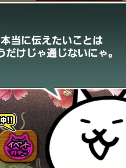SuppleMug3236의 にゃんこ女子の夏休み！